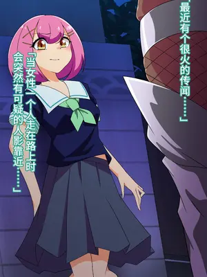 [堕落さんぽ (さん)] 夢の守護者ドリーディア～後編～穢れ堕ちるディアクオーレ [bkb自翻]