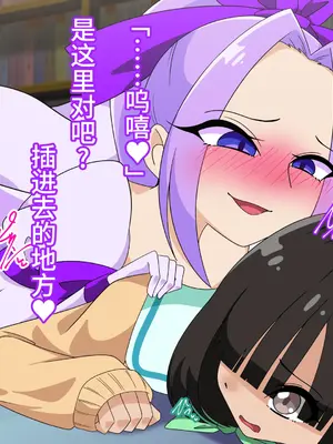 [堕落さんぽ (さん)] 夢の守護者ドリーディア～後編～穢れ堕ちるディアクオーレ [bkb自翻]_060