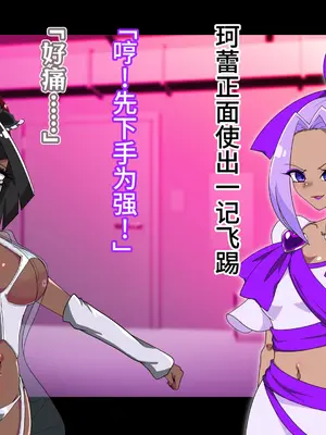 [堕落さんぽ (さん)] 夢の守護者ドリーディア～後編～穢れ堕ちるディアクオーレ [bkb自翻]_114