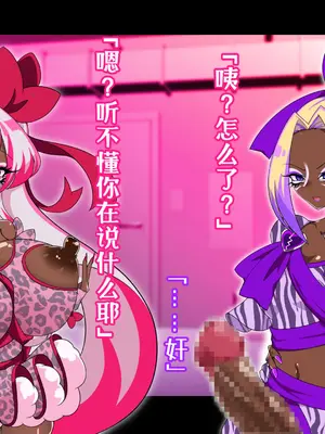 [堕落さんぽ (さん)] 夢の守護者ドリーディア～後編～穢れ堕ちるディアクオーレ [bkb自翻]_178