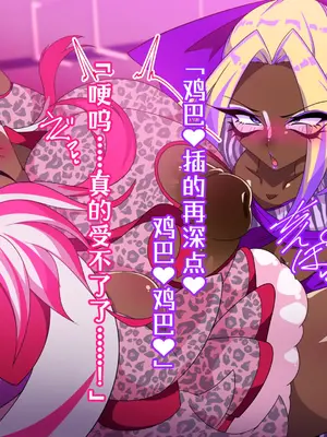 [堕落さんぽ (さん)] 夢の守護者ドリーディア～後編～穢れ堕ちるディアクオーレ [bkb自翻]_181