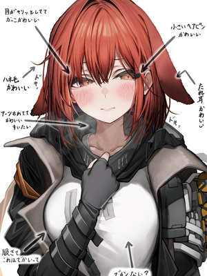 [Fanbox] タブヘッド Tab Head (2023.9.1 - 2025.6.4)_015_124678475_p1