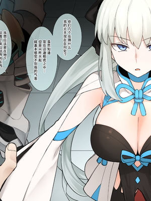 [テラスMC] チンポ格付けで『映す価値なし』になってしまったチームカルデア魔術師は罰としてイベントのレイドボス役を割り当てられ延々と貞操帯にダメージを入れられQPを奪われる (Fate Grand Order) [無邪気漢化組]_16_16_016