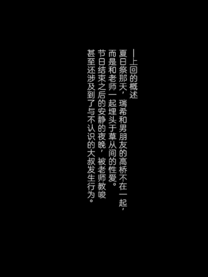 [ほおぶくろっ! (ベコ太郎)] イトムスビ vol.1-4+瑞希アフターストーリー [中国翻訳] [無修正] [绅士仓库汉化&NT个人汉化&胸垫汉化组] [restday111移植]_080_003