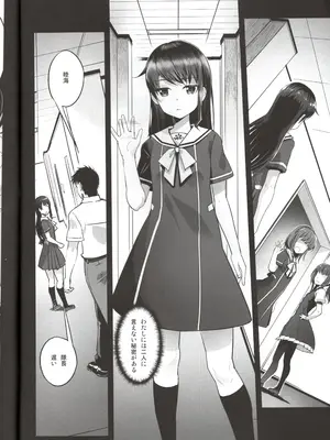 (C100) [G-Power! (SASAYUKi)] 成子坂製作所艶戯録5『睦海編』 (アリス・ギア・アイギス)_03