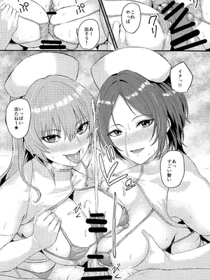 (C102) [ジャッカス (ペペ田デミオ)] 情欲エスカレート (アイドルマスター シンデレラガールズ)_11