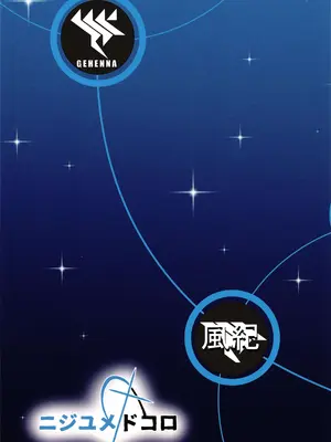 (C105) [虹夢処 (ヤクヒナ)] 対魔忍アコ (ブルーアーカイブ)｜对魔忍亚子 [角都九阳个人汉化]_02