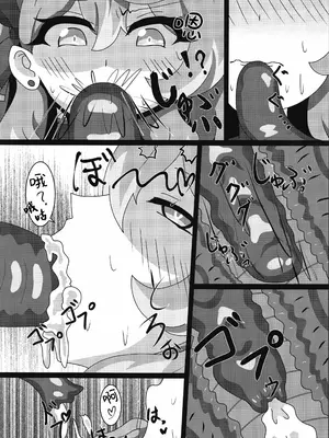 (C105) [虹夢処 (ヤクヒナ)] 対魔忍アコ (ブルーアーカイブ)｜对魔忍亚子 [角都九阳个人汉化]_09