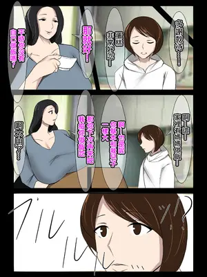 [イソポキングダム] 異常性癖シリーズ1 [中国翻訳]_03