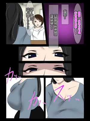 [イソポキングダム] 異常性癖シリーズ1 [中国翻訳]_05