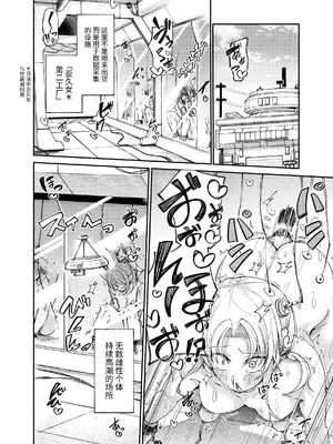 [マッチ博士] 人権破壊工場～完全破壊マニュアル～ [伝説の加湿器]_04