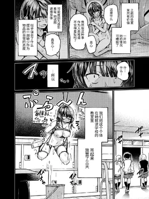 [マッチ博士] 人権破壊工場～完全破壊マニュアル～ [伝説の加湿器]_10