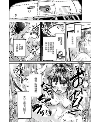 [マッチ博士] 人権破壊工場～完全破壊マニュアル～ [伝説の加湿器]_14