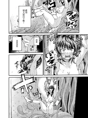 [マッチ博士] 人権破壊工場～完全破壊マニュアル～ [伝説の加湿器]_18