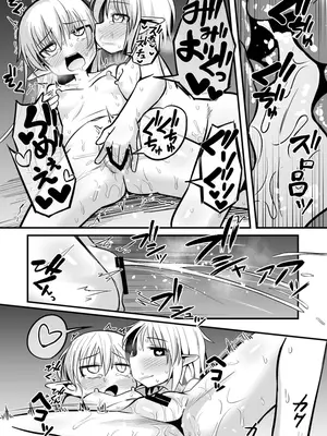 [夏木グミ (夏木グミ)] 快楽に堕ちる～性奴隷エルフ薬漬け調教で屈服アクメ!!～ [深渊恶魔汉化组] [DL版]_60