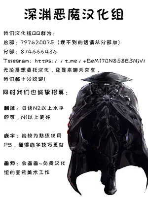 [夏木グミ (夏木グミ)] 快楽に堕ちる～性奴隷エルフ薬漬け調教で屈服アクメ!!～ [深渊恶魔汉化组] [DL版]_83