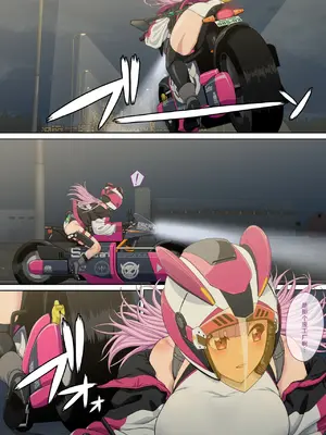 [奥多摩みかん (みかん)] 断魔士エリカ Chapter 2 [中国翻訳]_05