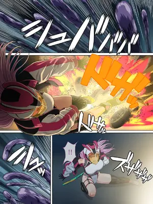 [奥多摩みかん (みかん)] 断魔士エリカ Chapter 2 [中国翻訳]_09