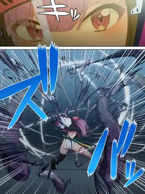 [奥多摩みかん (みかん)] 断魔士エリカ Chapter 2 [中国翻訳]_10