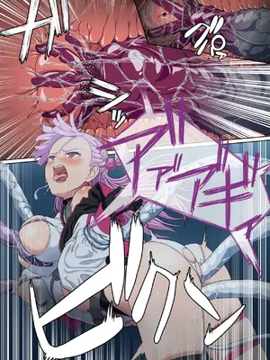 [奥多摩みかん (みかん)] 断魔士エリカ Chapter 2 [中国翻訳]_22