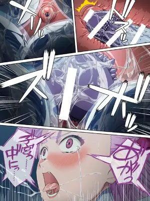 [奥多摩みかん (みかん)] 断魔士エリカ Chapter 2 [中国翻訳]_48