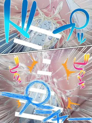 [奥多摩みかん (みかん)] 断魔士エリカ Chapter 2 [中国翻訳]_49