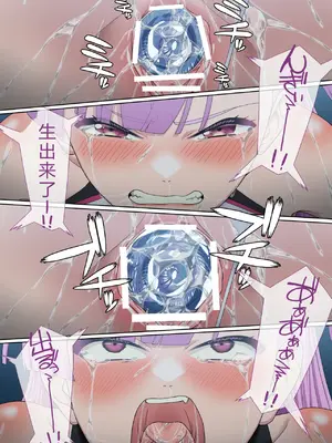 [奥多摩みかん (みかん)] 断魔士エリカ Chapter 2 [中国翻訳]_54