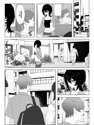 [灯恋堂]クール系無口な彼女が、俺の前でだけエロすぎる[中国翻訳] [DL版]_25