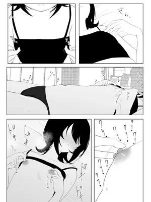 [灯恋堂]クール系無口な彼女が、俺の前でだけエロすぎる[中国翻訳] [DL版]_27