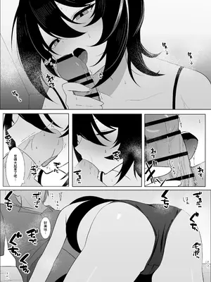 [灯恋堂]クール系無口な彼女が、俺の前でだけエロすぎる[中国翻訳] [DL版]_32