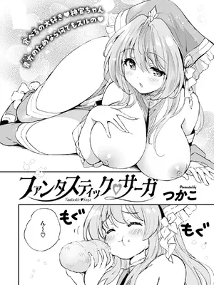 COMIC 快楽天ビースト 2025年7月号 [DL版]_005