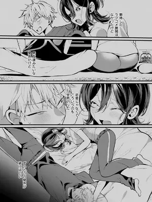 COMIC 快楽天ビースト 2025年7月号 [DL版]_064