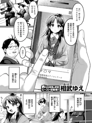 COMIC 快楽天ビースト 2025年7月号 [DL版]_096