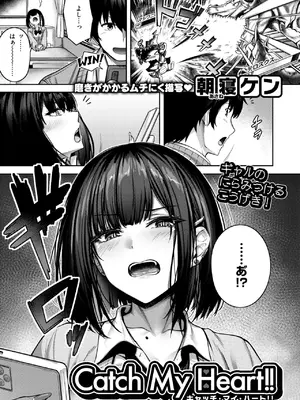 COMIC 快楽天ビースト 2025年7月号 [DL版]_120