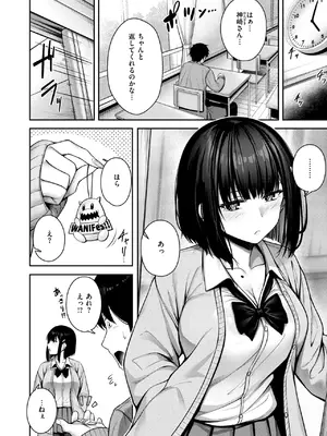 COMIC 快楽天ビースト 2025年7月号 [DL版]_123