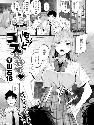 COMIC 快楽天ビースト 2025年7月号 [DL版]_216