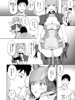 COMIC 快楽天ビースト 2025年7月号 [DL版]_221