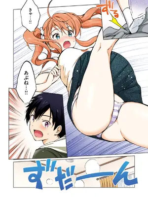 COMIC 快楽天ビースト 2025年7月号 [DL版]_267