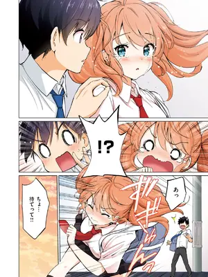 COMIC 快楽天ビースト 2025年7月号 [DL版]_287