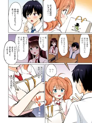 COMIC 快楽天ビースト 2025年7月号 [DL版]_289