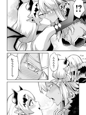 [稲下竹刀 正璽] 転生したら序盤で死ぬ中ボスだった－ヒロイン眷属化で生き残る－ 7巻 (デジタル版ガンガンコミックスONLINE)_058