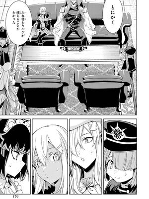 [稲下竹刀 正璽] 転生したら序盤で死ぬ中ボスだった－ヒロイン眷属化で生き残る－ 7巻 (デジタル版ガンガンコミックスONLINE)_181