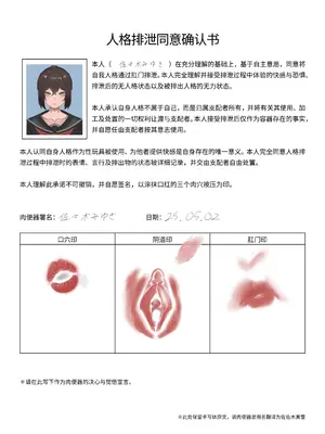 [11Hr] 契約書 [Bismuth个人汉化]_06