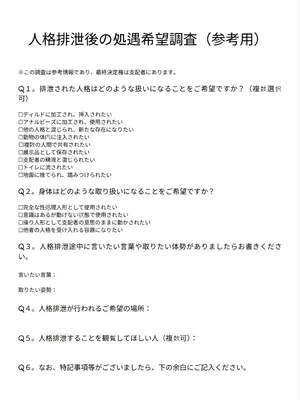 [11Hr] 契約書 [Bismuth个人汉化]_16