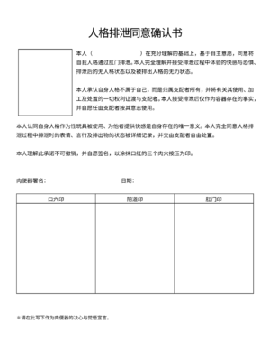 [11Hr] 契約書 [Bismuth个人汉化]_23
