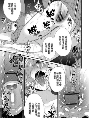 [びん美] 見ているよ [中国翻訳]_11