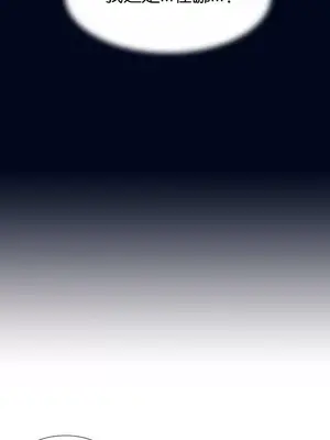 我統治的世界 A World that I Rule 1-41話[完結]_001004