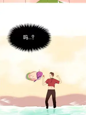 我統治的世界 A World that I Rule 1-41話[完結]_001006