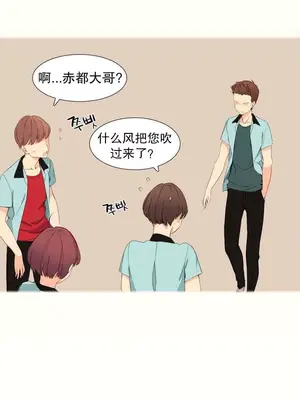 我統治的世界 A World that I Rule 1-41話[完結]_001010