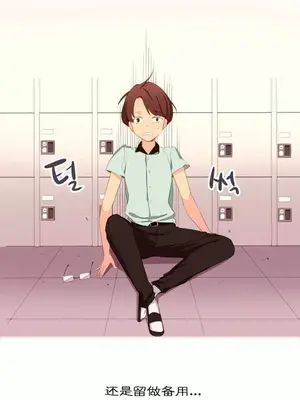 我統治的世界 A World that I Rule 1-41話[完結]_001012